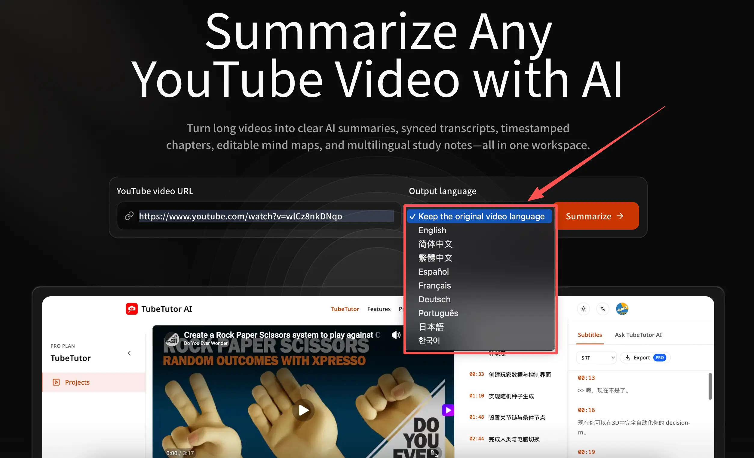 YouTube 字幕翻訳者
