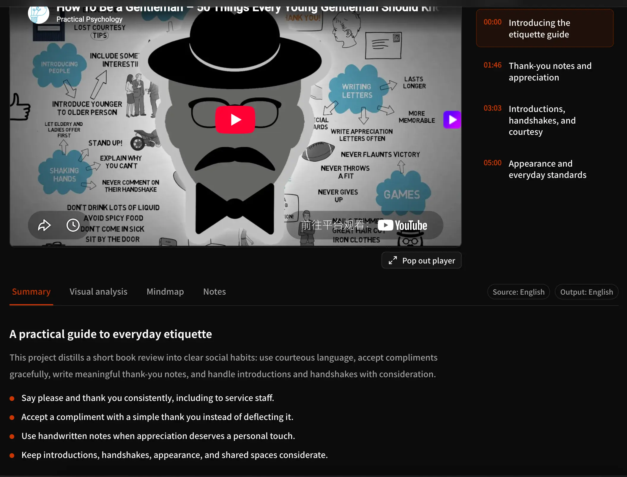 youtube-動画-要約AI